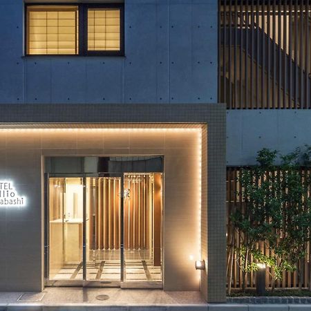 Hotel Brillio Asakusabashi Tokyo Exterior photo
